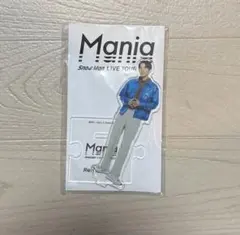 目黒蓮 アクスタ Mania