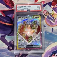 イーブイex SAR PSA9 - メルカリ