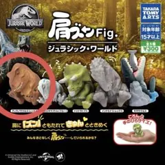 ティラノサウルス カプセルトイセット