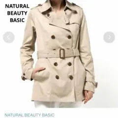 【ナチュラルビューティ】M トレンチコート ショート丈 ベージュ カジュアル
