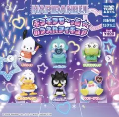 HAPIDANBUI キラキラも〜っと☆ おうえんフィギュア あひるのペックル