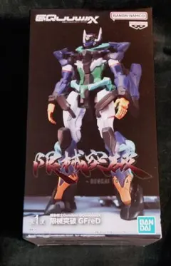 2026年最新】限械突破 GFreD(ジフレド）の人気アイテム - メルカリ