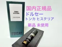 ドルセー トンカ ヒステリア TONKA HYSTERIA 香水 サンプルのサムネイル