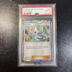 2026年最新】ポケモンカード リーリエ trの人気アイテム - メルカリ