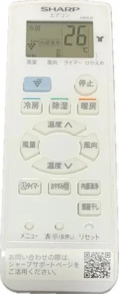 2026年最新】sharp ay-j22s-wの人気アイテム - メルカリ