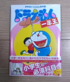 Item thumbnail for item c1e1ca27-90a5-45af-ac91-1562c9e0c320