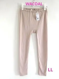【ワコール】ウイング ラクのびサーモ 足首丈ボトム 保温 裏起毛 秋冬
