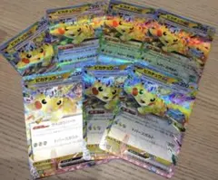 ピカチュウ ex RR まとめ売り