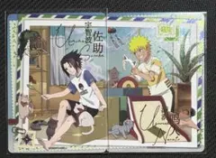 未開封】NARUTO KAYOU限定 うずまきナルト うちはサスケ カード2枚