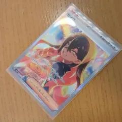 最安値‼️PSA9 ゼイユ SAR 130/101 変幻の仮面 - メルカリ