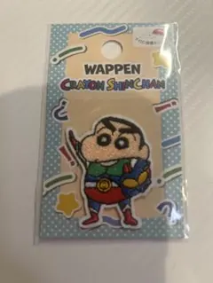 m*u様 クレヨンしんちゃん ワッペン