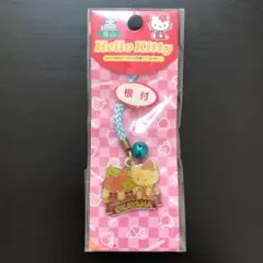 2025年最新】ハローキティ根付けの人気アイテム - メルカリ