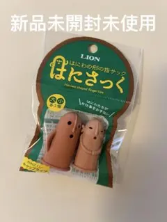 pino様 リクエスト 2点 まとめ商品