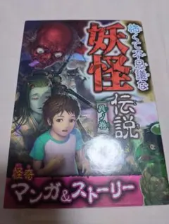 Item thumbnail for item b849c861-1f35-49b7-8a8b-e149460818a7