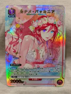 ユニオンアリーナ カナメバッカニア パラレル R☆ マクロスシリーズ