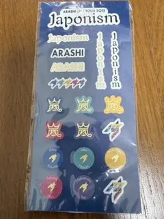 嵐 Japonism シール ステッカー
