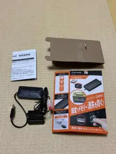 Carmate SAB203 メモリーキーパーUSB電源供給器 カーメイトのサムネイル