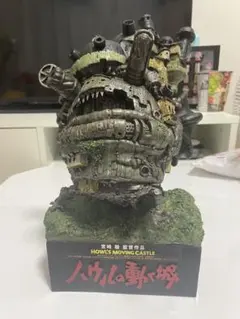 2025年最新】動く城 フィギュア ハウルの人気アイテム - メルカリ