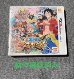 ワンピース 超グランドバトル！X