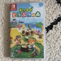 あつまれどうぶつの森　Nintendo Switch ソフト美品
