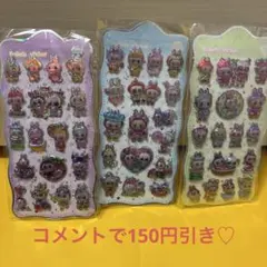 ぷくぷくシール　立体シール