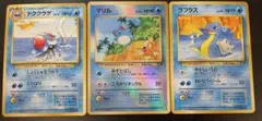 メ*ル様 ポケモンカード旧裏 ドククラゲ マリル ラプラス
