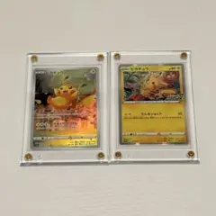 ポケモンカード ピカチュウAR プロモのサムネイル