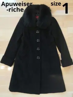 アプワイザーリッシェの黒アンゴラ混ロングコート 1 SM フォックスファー襟