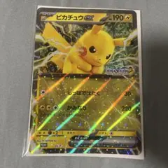 2026年最新】ピカチュウ ジャンボカードの人気アイテム - メルカリ