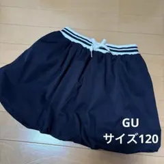 GU キッズ バルーンスカート ネイビー 120cmのサムネイル