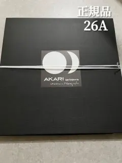 正規品 AKARI 26A