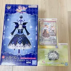 一番くじ アイカツ！ 私のアツいアイドル活動！ ラストワン賞 藤堂