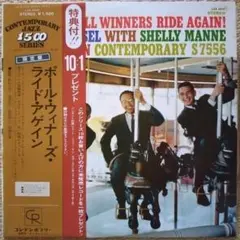バーニー・ケッセル他　The Poll Winners Ride Again！