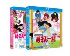 めぞん一刻 ブルーレイ 2枚組