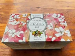 2025年最新】スリムビューティーハウス エンザイムの人気