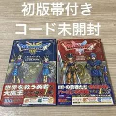 ドラゴンクエストI＆II LEGENDARYGUIDEBOOKメタリックポスター - メルカリ