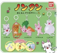BANDAI ノンタンめじるしアクセサリー 2