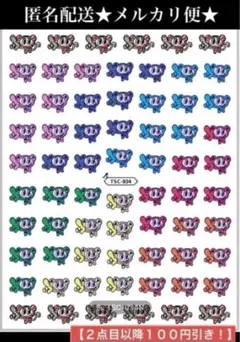 2点目以降100円引き‼️エンジェルブルー★ネイルシール★ ナカムラくん ★1枚