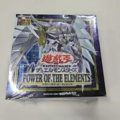2026年最新】遊戯王 boxの人気アイテム - メルカリ
