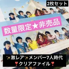 2025年最新】セブンイレブン限定 関ジャニ∞の人気アイテム - メルカリ