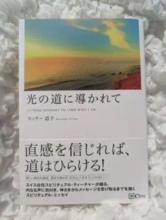 Natsuko様 リクエスト 4点 まとめ商品