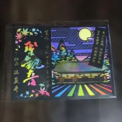 Item thumbnail for item 3d3edfcd-c739-4991-989a-7a6b480d235e