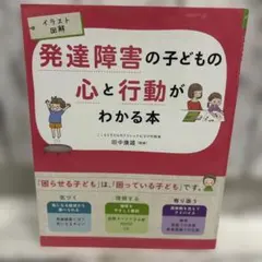 Item thumbnail for item 815b7a93-253e-48b7-b3a9-8f6eca0f23e7