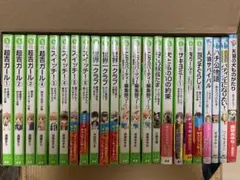 青鬼、絶望鬼ごっこ、生活向上委員会等