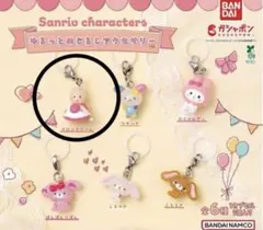 サンリオ マロンクリーム ゆるっとめじるしアクセサリー　【未開封】