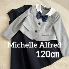michelle alfred 女の子フォーマル 　スーツ・ドレス 120㎝