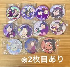 2026年最新】綾部喜八郎 缶バッジの人気アイテム - メルカリ
