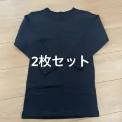 新品！FIBER HEAT 黒 アンダーシャツ サイズ150 2枚セット