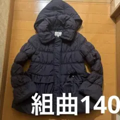 組曲140ダウンコート