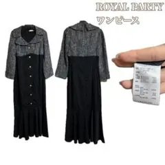 ROYAL PARTY ロングワンピース 黒・グレー